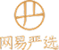 OEM合作品牌